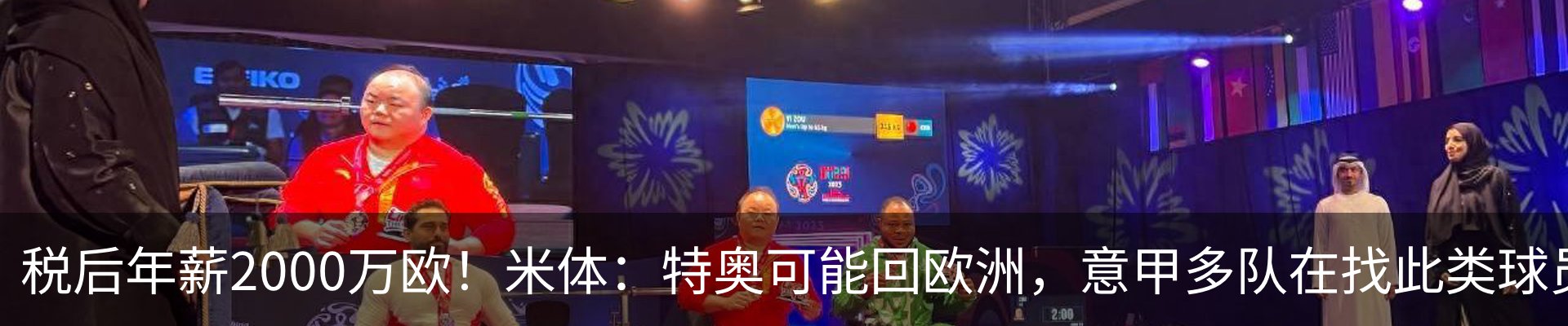 新闻中心